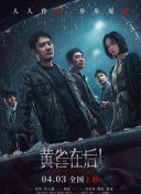 国产成人香蕉在线视频网站